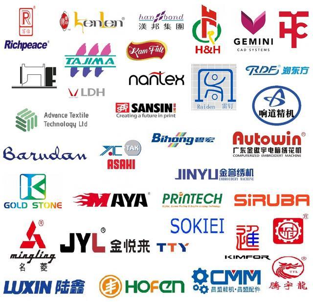 2019年印度国际纺织机械展