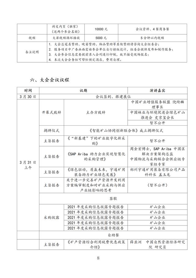 景德镇叠式压滤过滤机