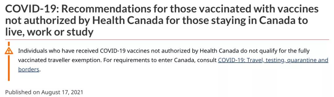 加拿大宣布打中国疫苗入境后需补种mRNA！辉瑞承认其疫苗效力减弱