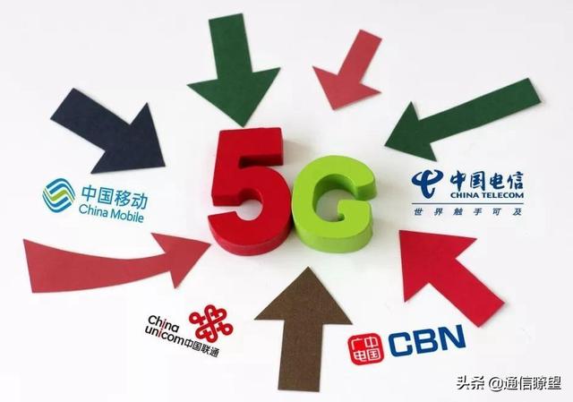 广电即将拥有通信全业务牌照 三大运营商里谁会更“怕”？