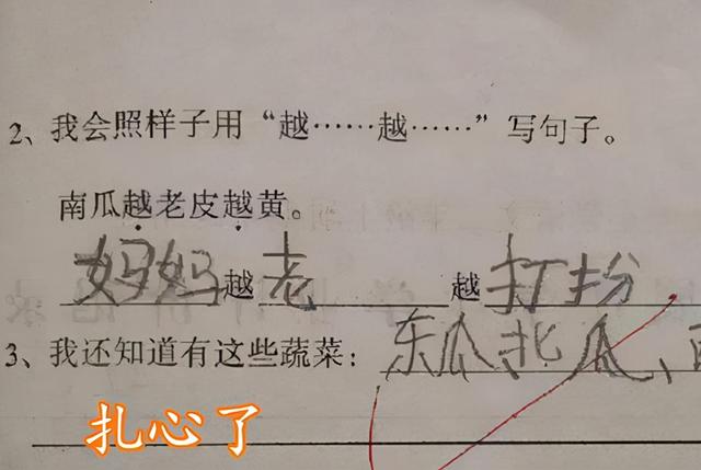 幼儿园和小学生作业火了，老师笑得手抖，家长恨不得钻地缝
