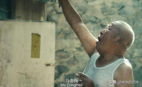 马什么梅是什么梗（怎么来的）