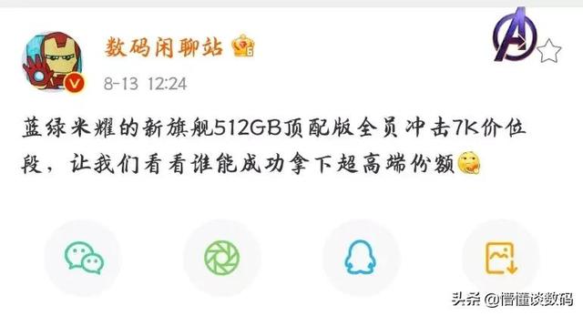 888+來瞭，你會支持哪一傢？