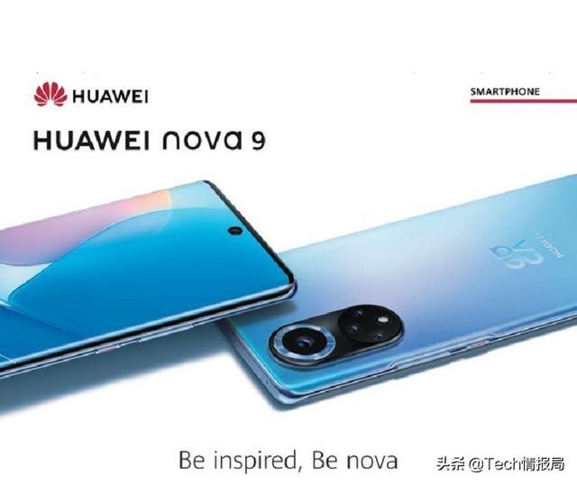 华为没有放弃海外市场，发布Nova9系列新机，预装Android  11