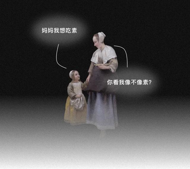 那些长期吃素的人，后来怎么样了？