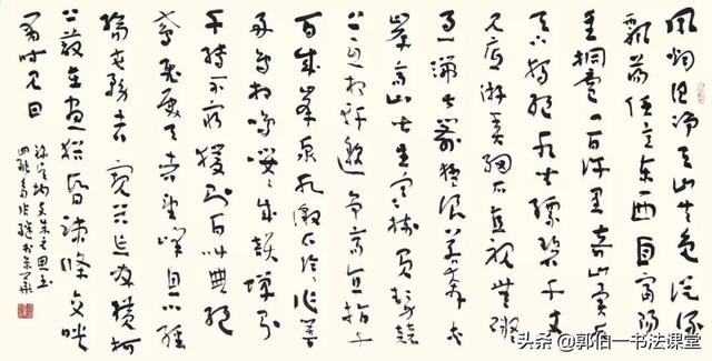五个一工程书法作品展