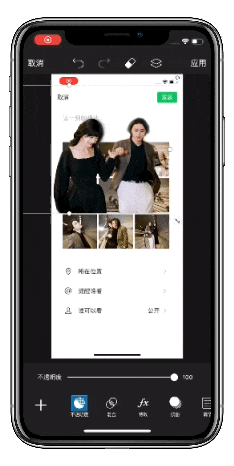 保姆级教程!九宫格创意出圈