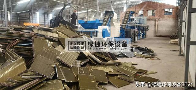 空调铜铝水箱破碎机的简单介绍