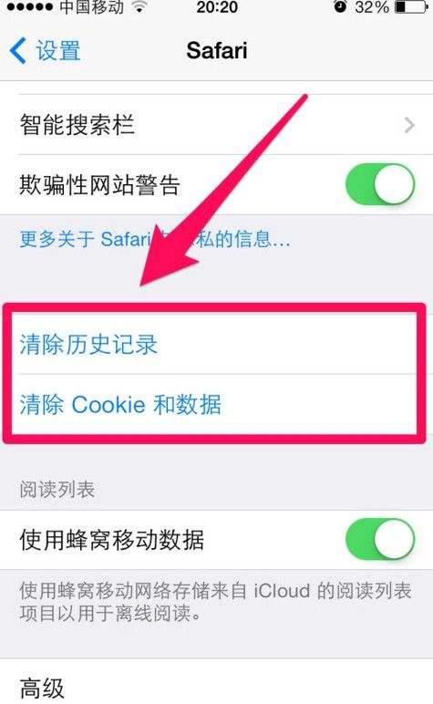 iPhone空间不够用，通过这几个技巧，彻底释放被占用空间-第5张图片-9158手机教程网