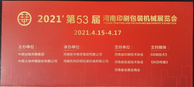 2018安徽机械展