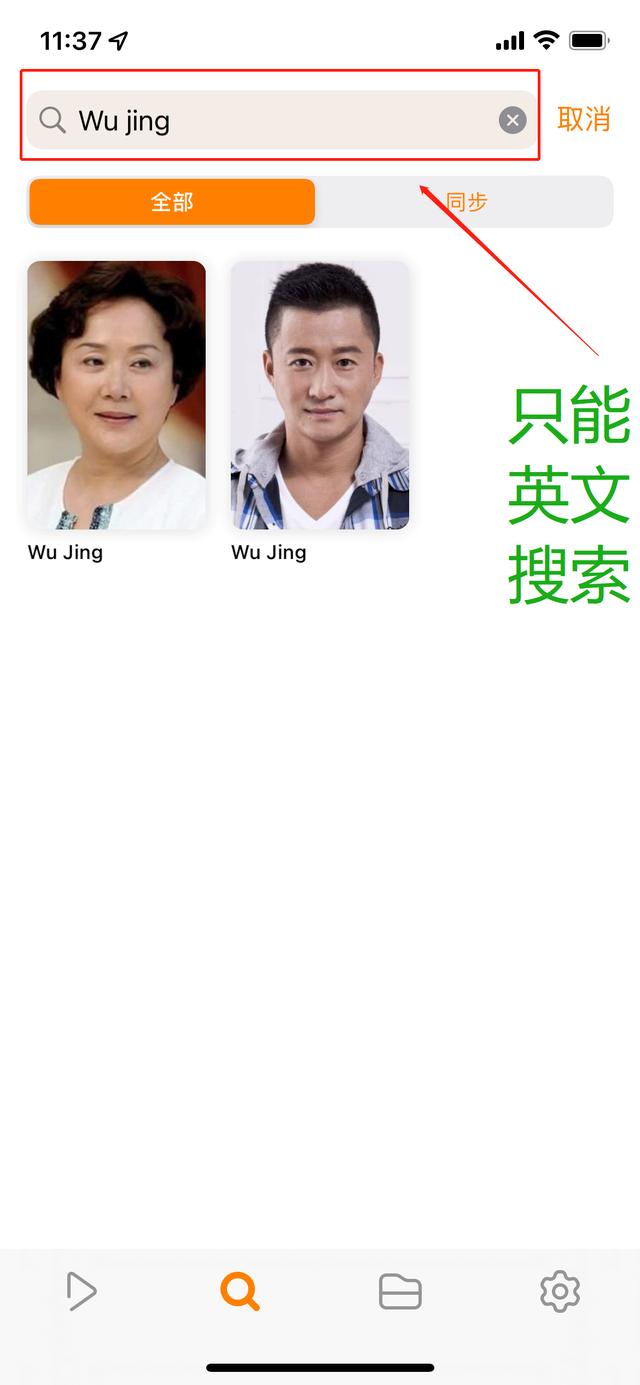 如何使用阿里云盘优雅地看电影