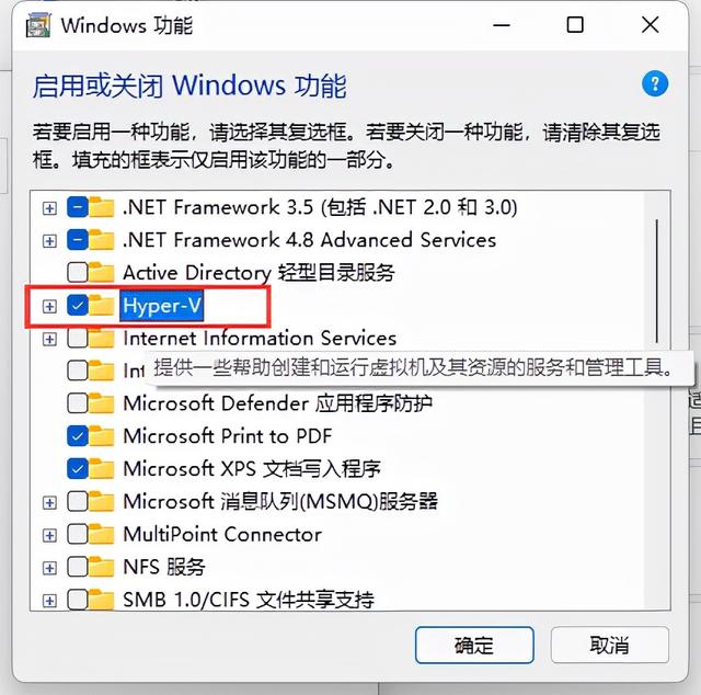 我的WIN11可以运行安卓app啦