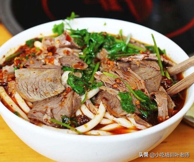 羊肉粉