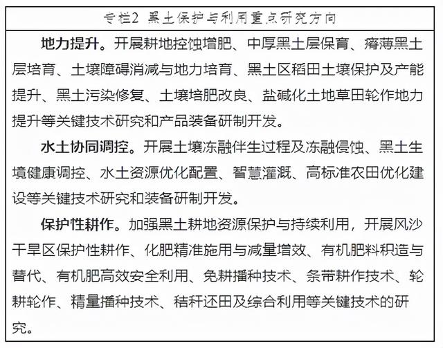 什么是尾矿库尾水