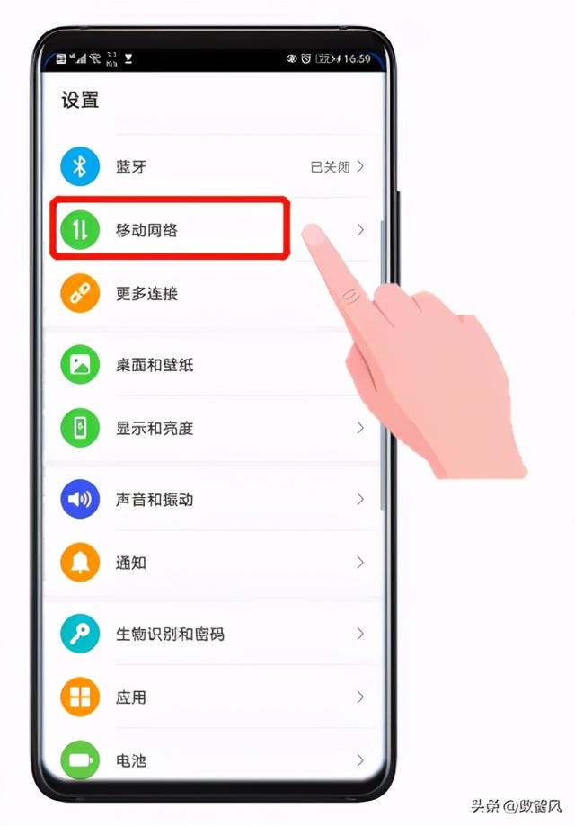 热点怎样连接(两台手机如何连接热点)