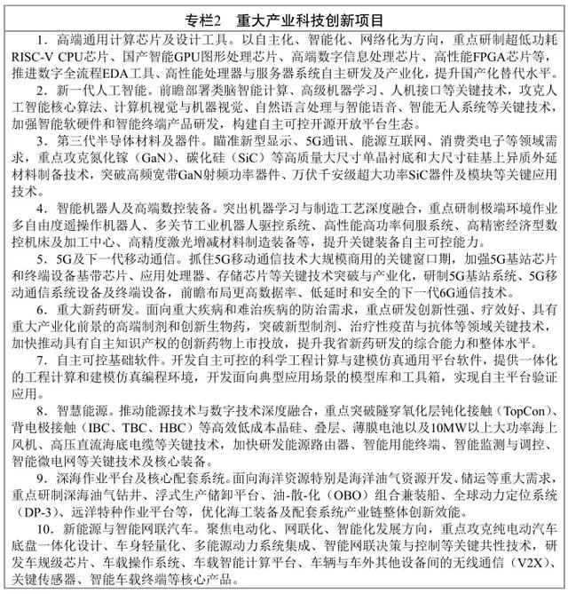 什么是尾矿库尾水