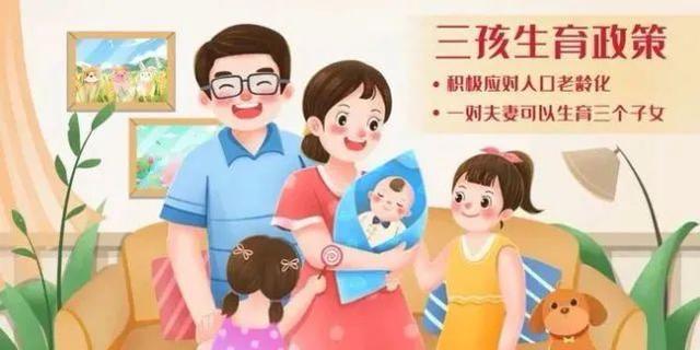 生孩子会老的快吗？