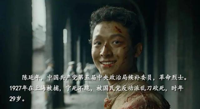 展博工程师的出身