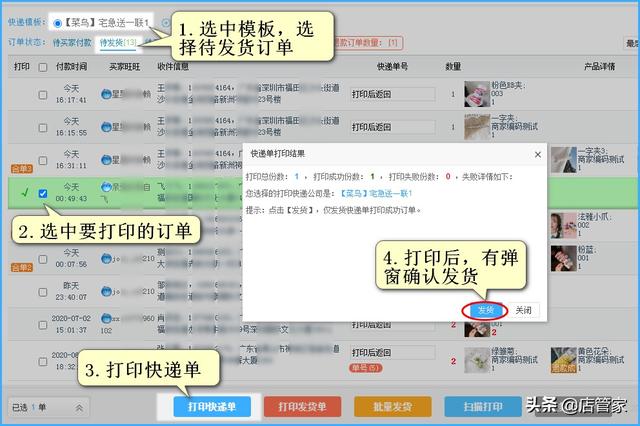 [云端万福云群里群发]，微信小程序一键上货