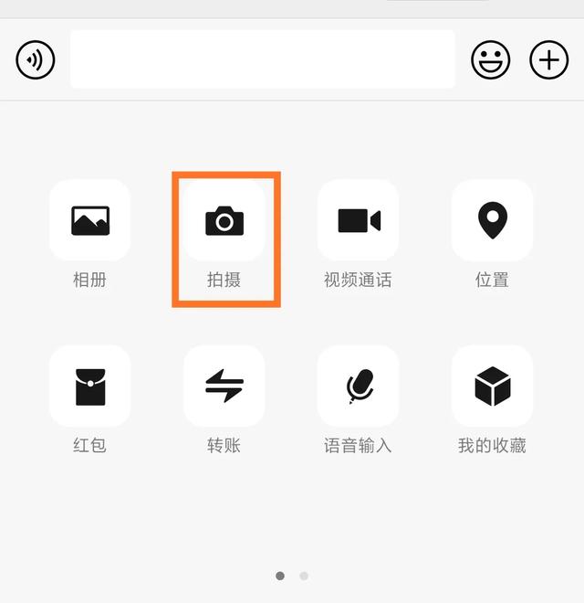 苹果微信怎么缩小页面-苹果手机微信缩小窗口