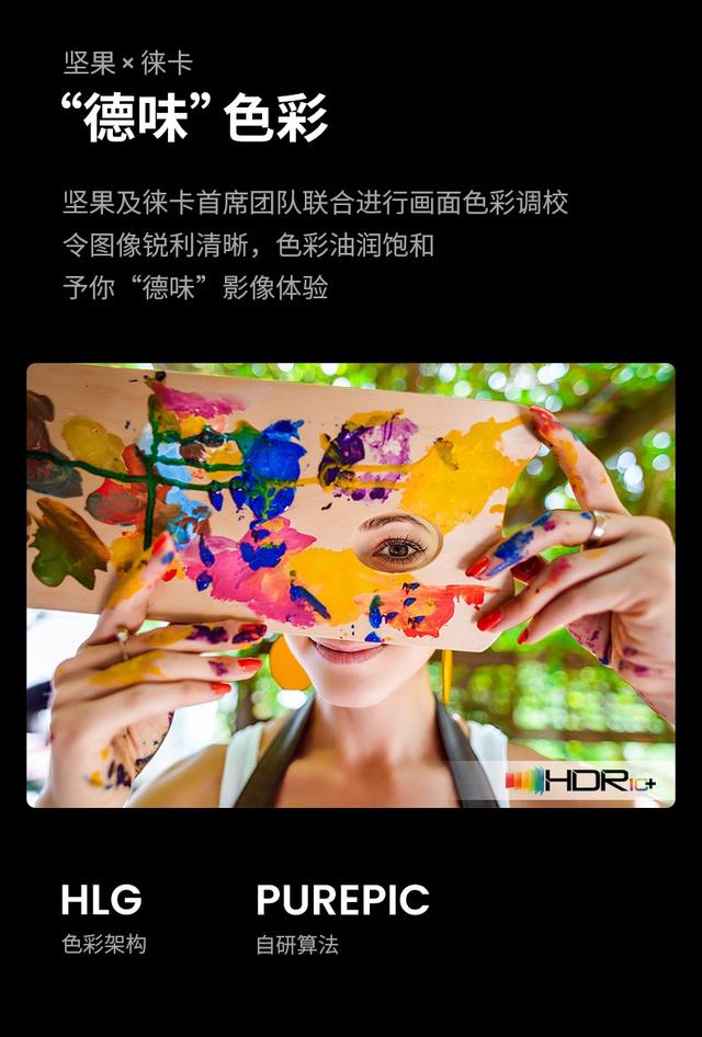 堪比激光电视，23cm能投100吋，坚果智慧墙系列坚果O1 Pro上市