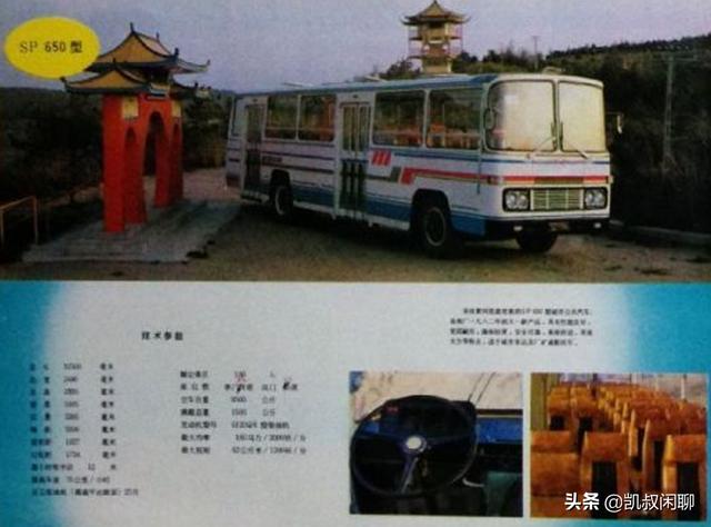 破碎机sp200