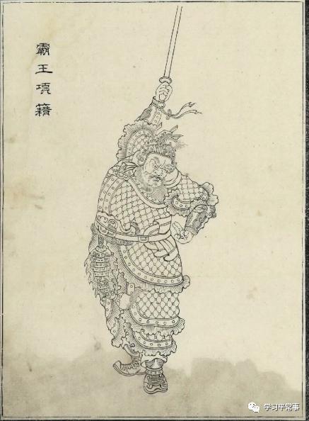 楚霸王项羽破釜沉舟 - 文言文阅读理解