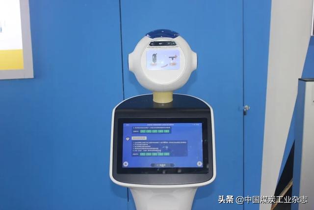 2020年国际煤炭机械展