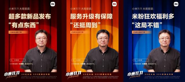 小米不畏强权，风雨后终见彩虹！国人必须支持