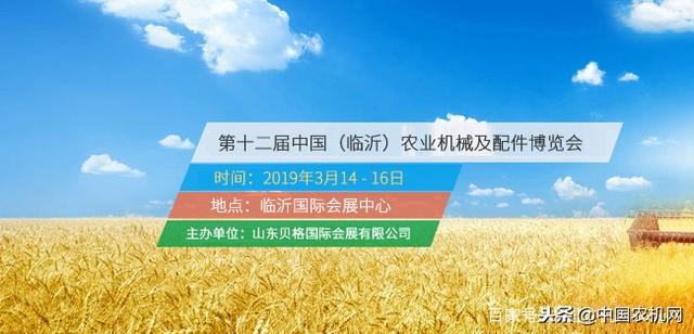 2019年3月琶州机械展