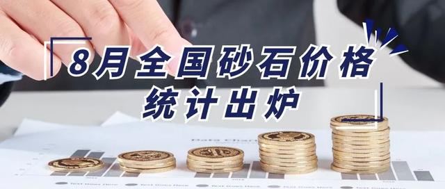 郴州制砂机械价格