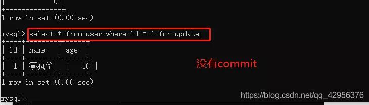 面试官问：select......for  update会锁表还是锁行？