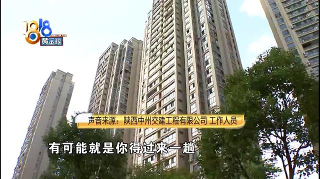 没有去过陕西，谁给办的社保