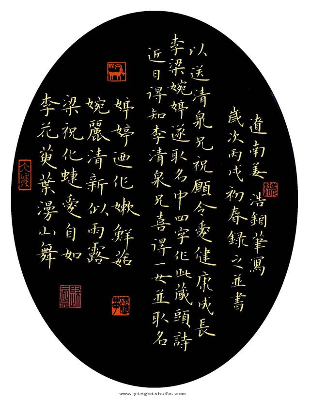 硬笔书法(硬笔书法基础入门教程)-天晟网