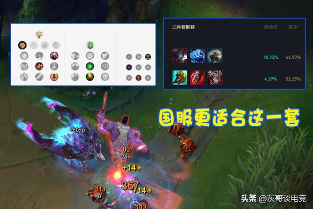 LOL：遇上塔姆都不虚！狗熊对线这么强，为何却只能待在下水道？
