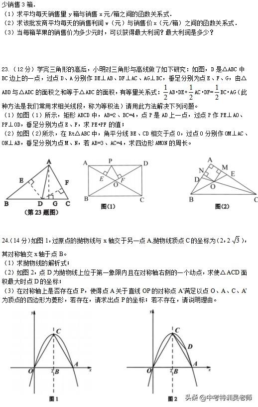 衡水1324圆锥破碎机备件