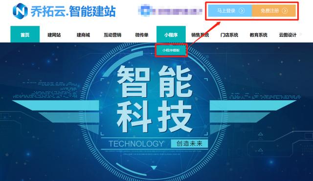 微信怎么创建小程序怎么开发制作自己的小程序