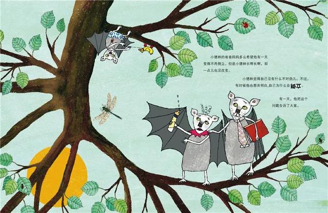 兰可琪：用绘本和孩子一起玩转“鬼节”，体会中西文化差异