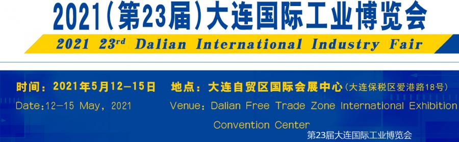 2018南京制药机械展