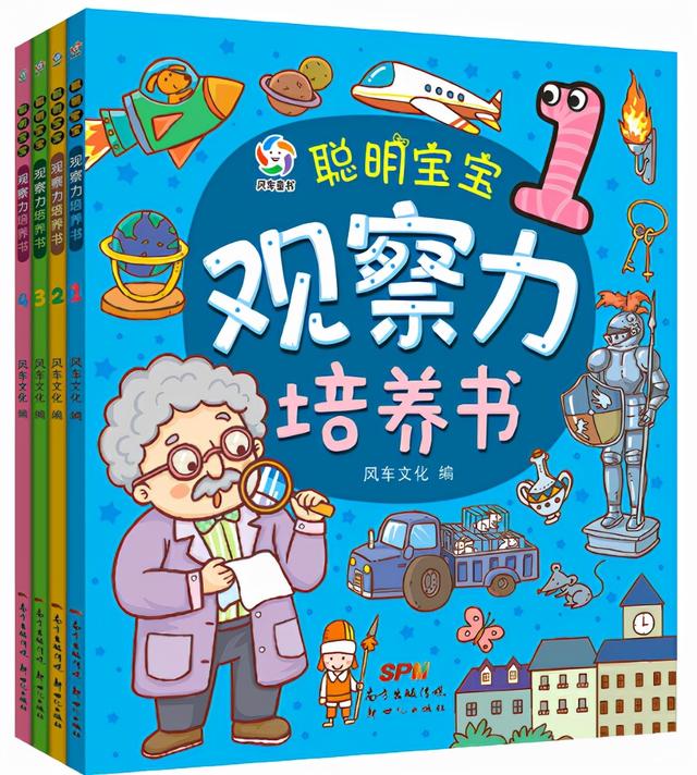 给幼儿和幼小衔接宝宝的绘本书单，分享给各位宝妈们