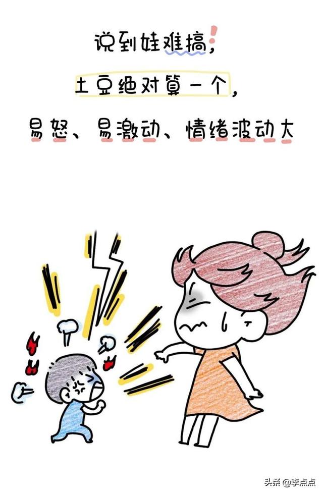 这件事之后，我终于学会了夸孩子