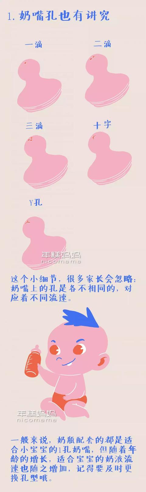 宝宝不吃奶瓶怎么办