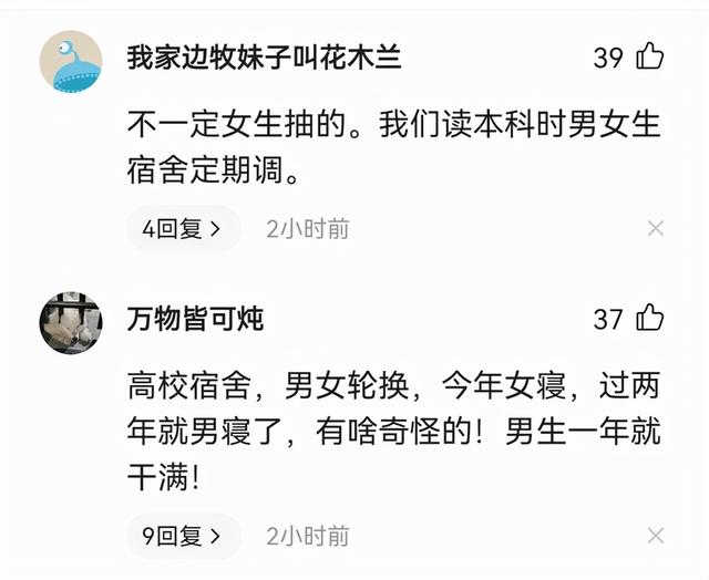 福建一高校女生床头柱掉烟头，满满4大袋，网友：谁说女子不如男