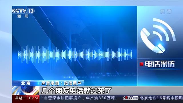 《微信刚用完粉洁服务就中毒了》