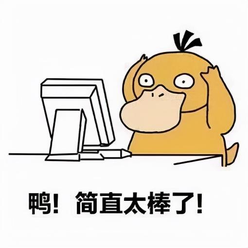 带你了解那些不可不知的社保小知识！