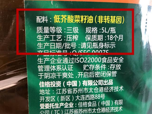 山东枣庄油坊用食用油过滤机