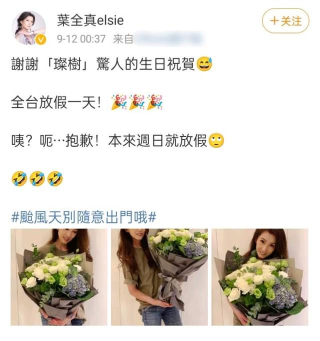 还记得《木棉花的春天》中痛苦的女主角叶全真吗？现在她已经变成这样了。
(图2)