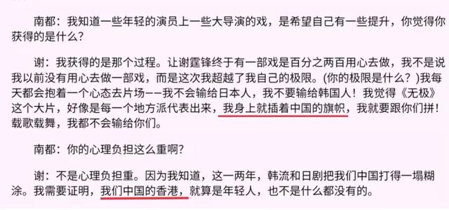 谢霆锋退出加拿大国籍为何一片骂声？网友吐槽：他太狡猾了