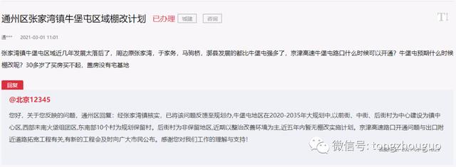 小型风雷塑料破碎机