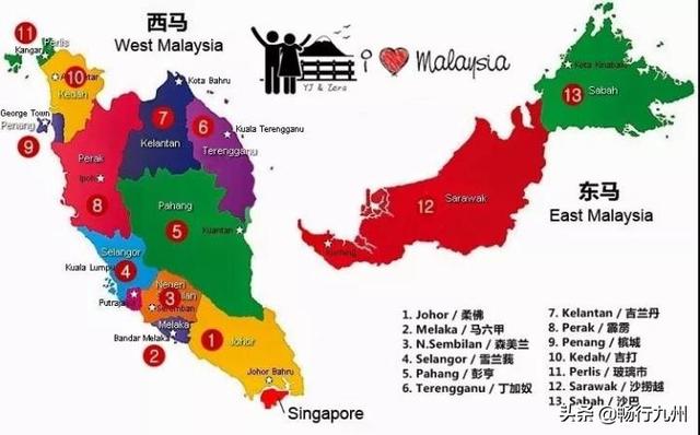 相望于南海，马来西亚为什么分成东西两部分？